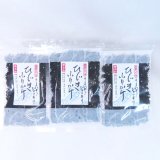画像: 【送料無料・ポスト投函】ひじきふりかけ50ｇ3袋 国産  おにぎり・お弁当・ご飯に、酸化防止剤・香料 無添加　ソフトタイプ　ゴマ入り 