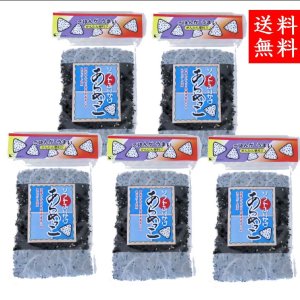 画像: 【送料無料・ポスト投函】あらめっこ５０ｇ５袋セット しそ風味 ・国産わかめ・隠岐あらめ を使ったふりかけソフトタイプ