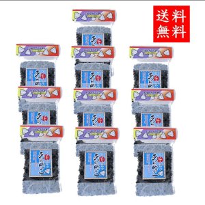 画像:  【送料無料】あらめっこ５０ｇ１０袋  ソフトタイプ  ふりかけ  しそ風味 国産わかめ 隠岐あらめ 