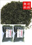 画像1: 【送料無料・ポスト投函】国産焼のり 11g 2袋 岩のり種 無添加 国産 万能ばらのり 海苔好きの人にはたまらない