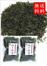 画像: 【送料無料・ポスト投函】国産焼のり 11g 2袋 岩のり種 無添加 国産 万能ばらのり 海苔好きの人にはたまらない