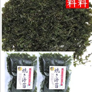 画像: 【送料無料・ポスト投函】国産焼のり 11g 2袋 岩のり種 無添加 国産 万能ばらのり 海苔好きの人にはたまらない