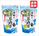 画像: 【送料無料・ポスト投函便】漁師の海苔めし２０ｇ2袋 醤油をかければ旨味際立つ 漁師が認める贅沢ふりかけ あごだし入り