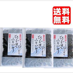 画像: 【送料無料・ポスト投函】ひじきふりかけ50ｇ3袋 国産  おにぎり・お弁当・ご飯に、酸化防止剤・香料 無添加　ソフトタイプ　ゴマ入り 