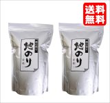 画像: 【10%OFF・送料無料】焼地のり ６５g  2袋 岩のり 無添加 国産 万能ばらのり 海苔好きの人にはたまらない 業務用　アルミチャック袋入り