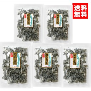 画像: 味彩海道 めかぶ茶6０ｇ ５袋 約１00杯分  送料無料  熱中症対策 塩分補給 めかぶ茶を独自のブレンドで飲みやすく味付け。お湯を注ぐだけで簡単に食物繊維・フコイダンを含む健康茶