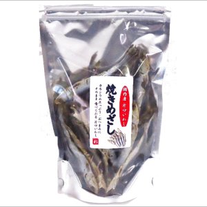 画像: 味彩海道 国内産 焼きめざし（片口いわし）１２０ｇ おつまみに