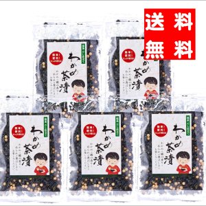 画像: 【 送料無料】わかめ茶漬け７０ｇ 5袋セット 抹茶のほのかな香りと、だしが美味しいお茶漬け 