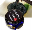 画像1: 味彩海道 隠岐のり入佃煮１1０ｇ ほかほかご飯に 納豆 卵焼き 保存料 着色料 無添加    