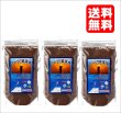 画像1: 【送料無料・ポスト投函】ローソク島  藻塩 １００ｇ ３袋   隠岐の島産 天ぷら塩・おにぎり