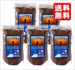 画像1: 【送料無料・ポスト投函】ローソク島  藻塩 １００ｇ5袋   隠岐の島産 天ぷら塩・おにぎり