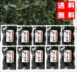 画像1: 味彩海道 焼のり 11g  １０袋 国産岩のり 無添加  万能ばらのり 海苔好きの人にはたまらない お買い得セット