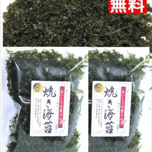 画像: 味彩海道 焼のり 11g 2袋 送料無料 ポスト投函 岩のり 国産 無添加 国産 万能ばらのり 海苔好きの人にはたまらない