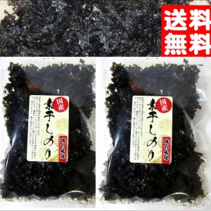画像: 味彩海道 素干し海苔 １４ｇ２袋 有明海産 送料無料 ポスト投函  干し海苔 無添加 ばら干し 雑煮、みそ汁、うどん、そばに　