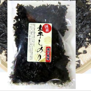 画像: 味彩海道 素干し海苔 １４ｇ 有明海産  干し海苔 無添加 ばら干し 雑煮、みそ汁、うどん、そばに　