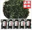 画像1: 味彩海道 焼のり 11g 5袋【10%OFF 送料無料】 国産 岩のり 無添加  万能ばらのり 海苔好きの人にはたまらない お買い得セット