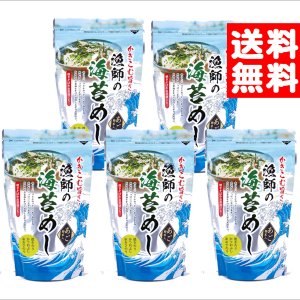 画像:  漁師の海苔めし２０ｇ 5袋 味彩海道 送料無料 醤油をかければ旨味際立つ 漁師が認める贅沢ふりかけ あごだし入り