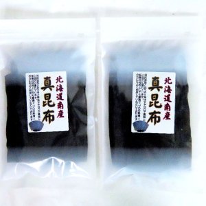 画像: 北海道産 真昆布80g2袋【送料無料・ポスト投函】 煮出し、水出しでも