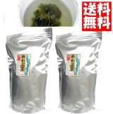 画像: 味彩海道 めかぶ茶３００ｇ 2袋 約 200杯送料無料 熱中症対策 塩分補給 めかぶ 乾燥 スープ  食物繊維・フコイダンを含む健康茶 アルミ製チャック式袋入り