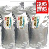 画像: 味彩海道 めかぶ茶３００ｇ ３袋 約３00杯 送料無料  熱中症対策 塩分補給 めかぶ 乾燥 スープ  食物繊維・フコイダンを含む健康茶 アルミ製チャック式袋入り