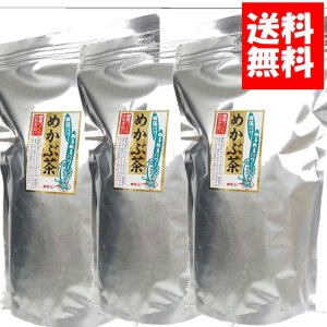画像: 味彩海道 めかぶ茶３００ｇ ３袋 約３00杯 送料無料  熱中症対策 塩分補給 めかぶ 乾燥 スープ  食物繊維・フコイダンを含む健康茶 アルミ製チャック式袋入り