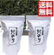 画像1: 味彩海道 焼地のり ６５g  2袋 送料無料 岩のり 無添加 国産 万能ばらのり 海苔好きの人にはたまらない 業務用　アルミチャック袋入り