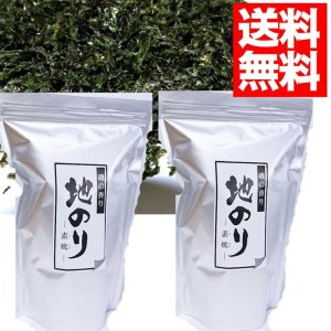 画像: 味彩海道 焼地のり ６５g  2袋 送料無料 岩のり 無添加 国産 万能ばらのり 海苔好きの人にはたまらない 業務用　アルミチャック袋入り