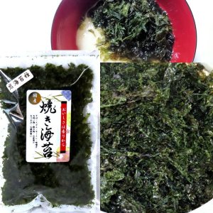 画像:  味彩海道 焼のり 11g  岩のり 国産 無添加 国産 万能ばらのり 海苔好きの人にはたまらない 