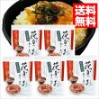 画像1: 花かつおふりかけ ３１ｇ 5袋 【送料無料】国産鰹節 ご飯 冷や奴 和風サラダに 