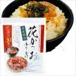 画像1: 花かつおふりかけ ３１ｇご飯 冷や奴 和風サラダに 国産鰹節