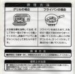 画像4: 山陰沖 日本海産　干しはたはた ２尾  焼き物 唐揚げ 南蛮漬け 