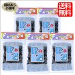 画像1: あらめっこ50g 5袋 味彩海道 送料無料 ポスト投函 しそ風味 国産わかめ 隠岐あらめ とび魚粉末を使ったソフトタイプのふりかけ