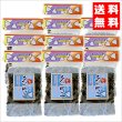 画像1: あらめっこ50g １０袋 味彩海道 送料無料 ポスト投函 しそ風味 国産わかめ 隠岐あらめ とび魚粉末を使ったソフトタイプのふりかけ