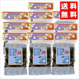 画像: あらめっこ50g １０袋 味彩海道 送料無料 ポスト投函 しそ風味 国産わかめ 隠岐あらめ とび魚粉末を使ったソフトタイプのふりかけ