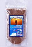 画像5: 隠岐の島産 ローソク島藻塩 100g    隠岐の島産あらめエキス入り 天ぷら塩・おにぎり