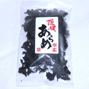 画像: 隠岐あらめ(巾広)30g 稀少な隠岐あらめです。乾燥 隠岐の島 煮物 かき揚げ 和え物 パスタ
