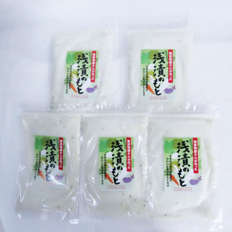 残りわずか】【残りわずか】海鮮浅漬けの素 220g お漬け物 漬け塩 お茶漬けの素 昆布塩 調味料 おかゆの塩 和風調味料 チャーハンの塩 夏野菜の浅漬け  漬物