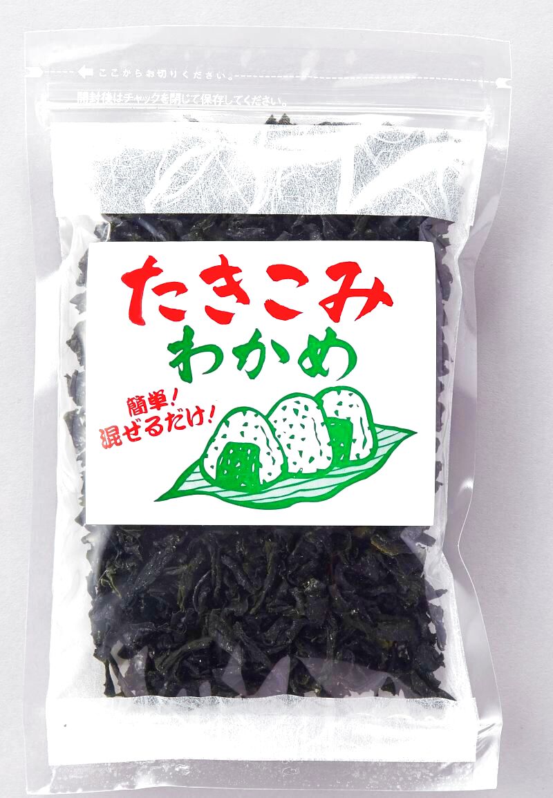 画像5: 【送料無料】炊き込わかめ７０ｇ 3袋 手軽にわかめご飯・お吸い物に