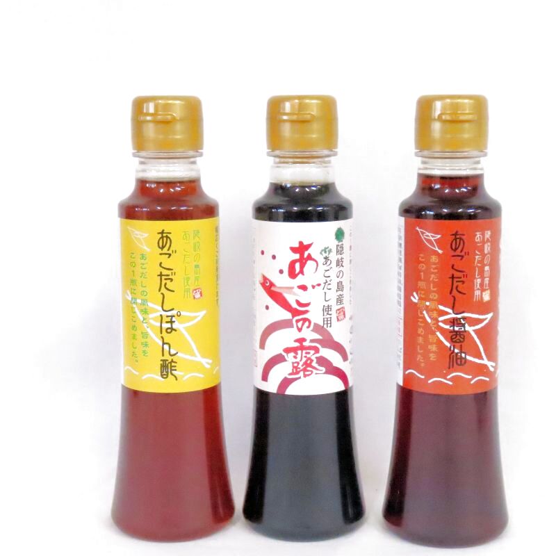 画像2: 【送料無料】隠岐の島からの贈り物 お試しセット国産だしセット