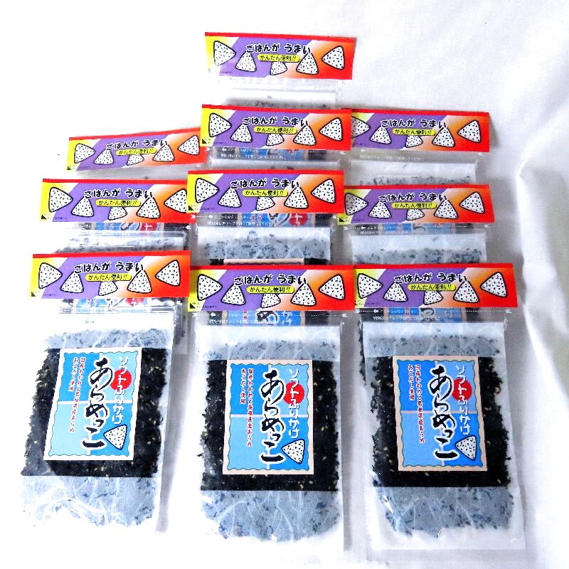 画像1:  【送料無料】あらめっこ５０ｇ１０袋  ソフトタイプ  ふりかけ  しそ風味 国産わかめ 隠岐あらめ 