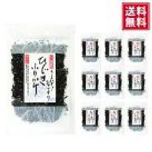 画像1: 【送料無料・ポスト投函便】ひじきふりかけ50ｇ１０袋　おにぎり・お弁当・ご飯に 国産ひじき使用、酸化防止剤・香料 無添加　ソフトタイプ　ゴマ入り　 