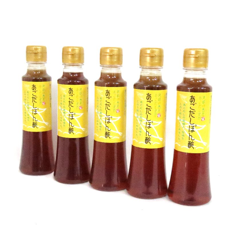 画像1: あごだしぽん酢２００ml 5本 柚子風味 和風ハンバーグ・ 焼き肉 ・サラダ・ローストビーフに