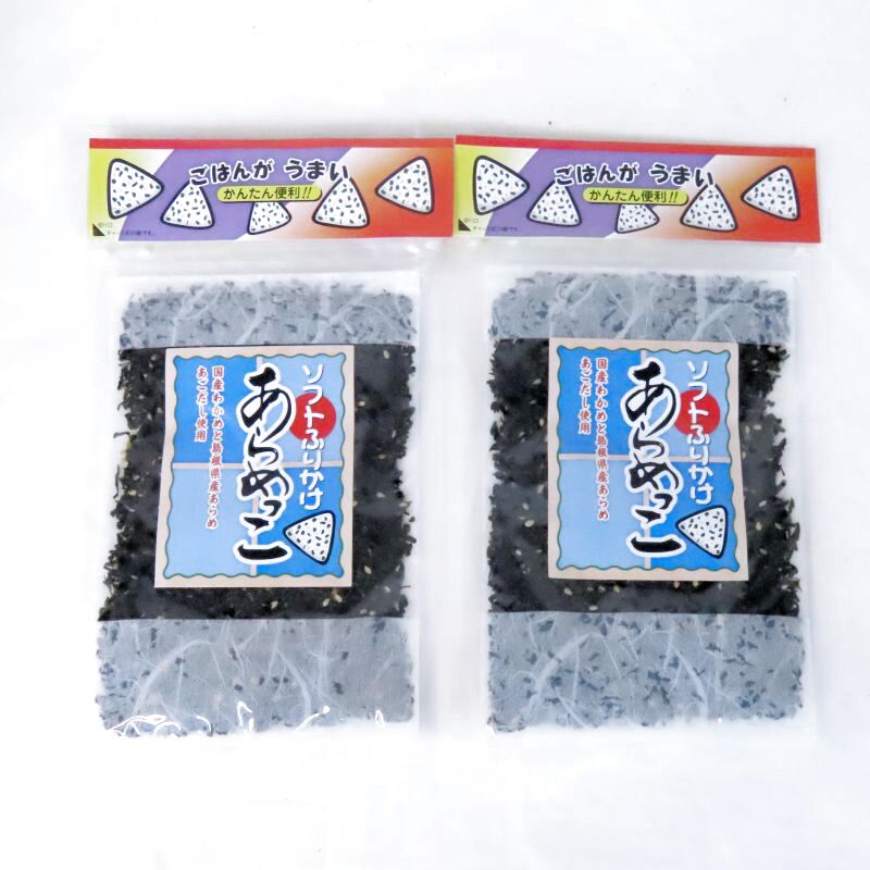 画像1: 【送料無料・ポスト投函】あらめっこ５０ｇ２袋セット しそ風味 ・国産わかめ・隠岐あらめ を使ったふりかけソフトタイプ