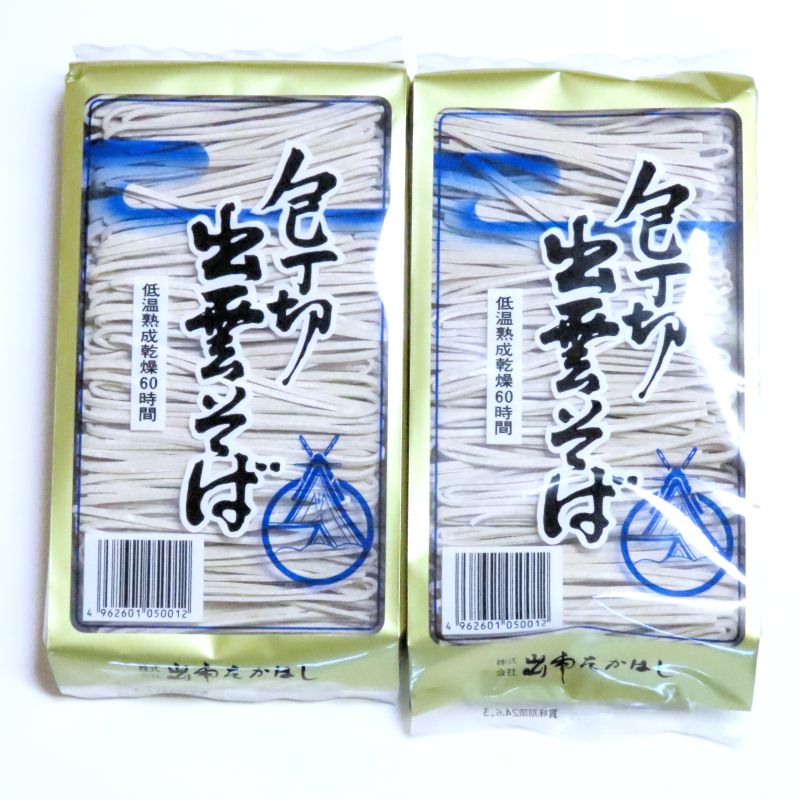 画像2: 年越しばセット（乾そば・包丁切り、 国産焼き海苔、あごだし醤油）