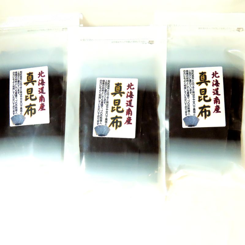 画像1: 【送料無料・ポスト投函】北海道産 真昆布８０ｇ　３袋 煮出し、水出しでも