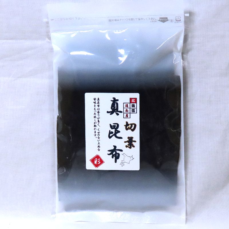 画像2: 【送料無料・ポスト投函】北海道産 真昆布８０ｇ　３袋 煮出し、水出しでも
