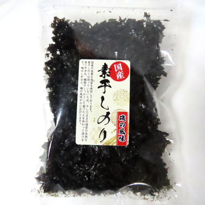 画像1: 【有明海産】 素干し海苔 １４ｇ　 干し海苔 無添加 ばら干し 雑煮、みそ汁、うどん、そばに　