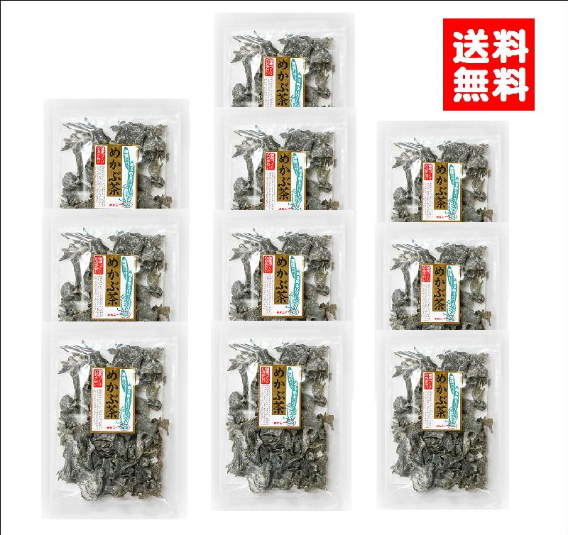 画像1: 味彩海道 めかぶ茶6０ｇ １０袋 約２00杯分   送料無料 熱中症対策 塩分補給 めかぶ茶を独自のブレンドで飲みやすく味付け。お湯を注ぐだけで簡単に食物繊維・フコイダンを含む健康茶