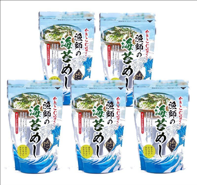 画像10:  漁師の海苔めし２０ｇ5袋 醤油をかければ旨味際立つ 漁師が認める贅沢ふりかけ あごだし入り