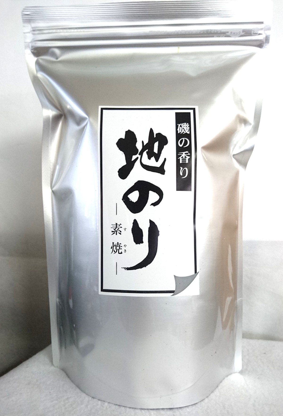 画像8: 味彩海道 焼地のり ６５g  ３袋 10%OFF送料無料岩のり 無添加 国産 万能ばらのり 海苔好きの人にはたまらない 業務用　アルミチャック袋入り